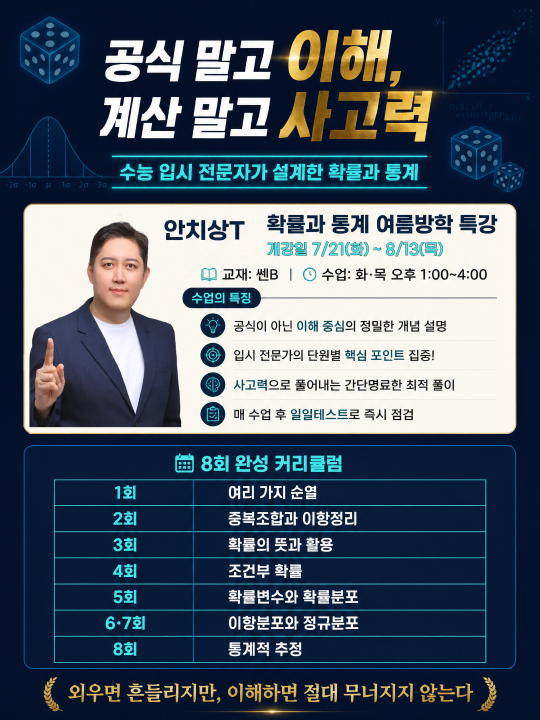 팝업