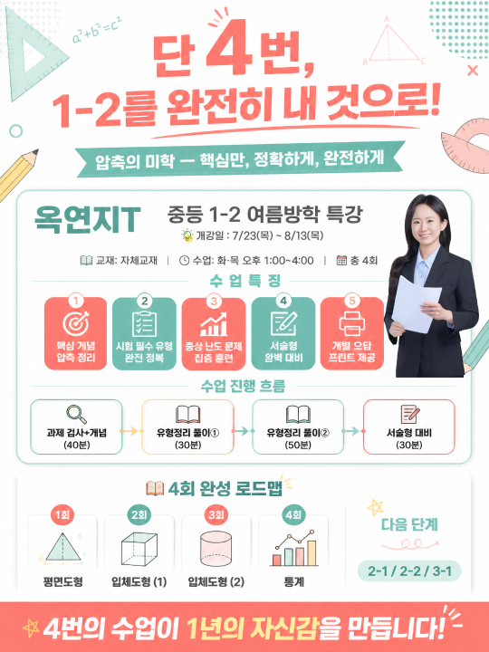 팝업