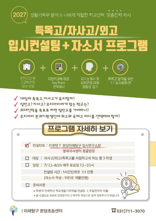 팝업