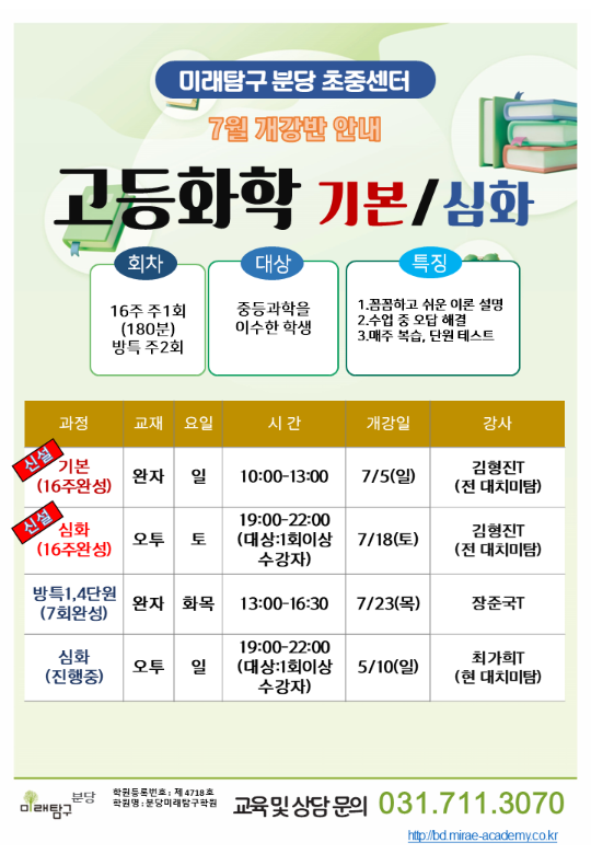 팝업