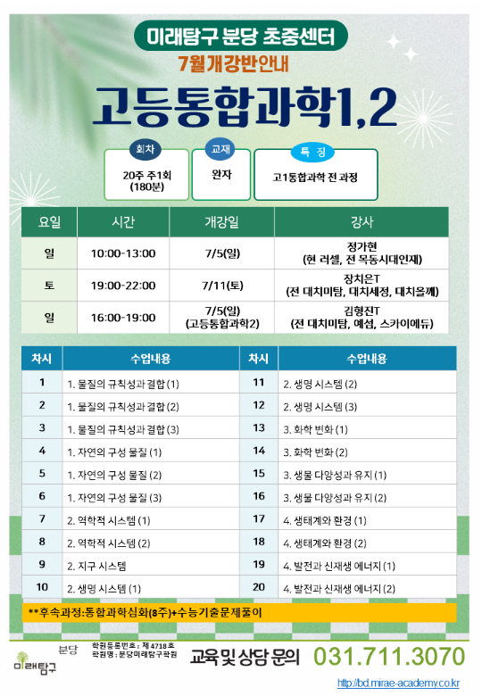 팝업