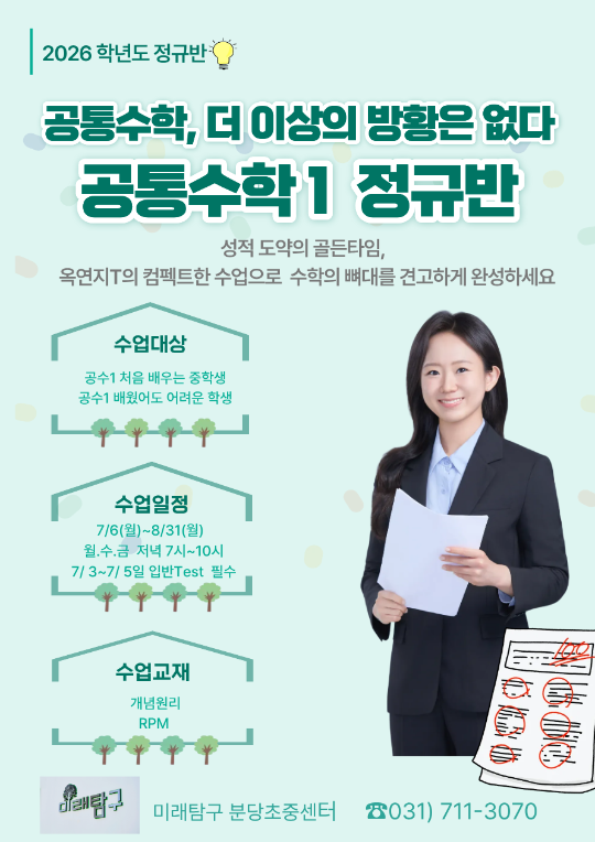 팝업