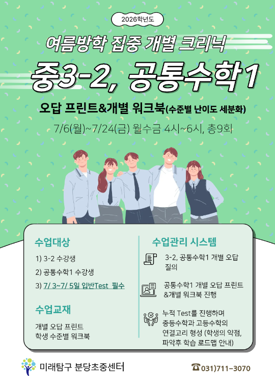 팝업