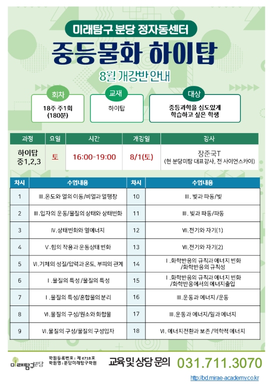 팝업
