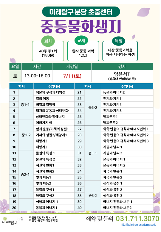 팝업