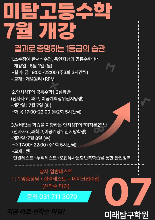 팝업