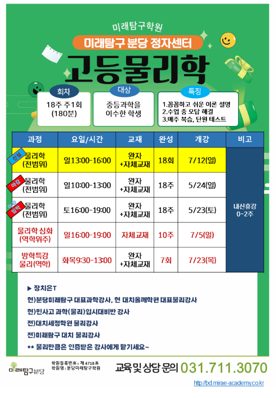 팝업