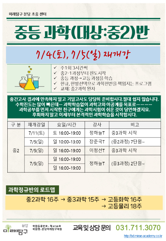 팝업