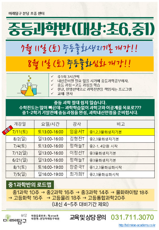 팝업