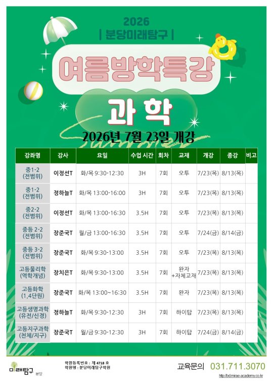 팝업